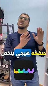تلخيص وترجمة ملفات PDF بالذكاء الاصطناعي مجانا!