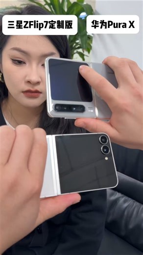 Samsung and Huawei flagship foldable phones: A camera comparison. Which one do you prefer? #samsung