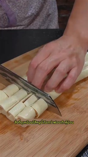 🔥โปรแรง 3 วัน 59.-/ 4 ห่อ 200.-ส่งฟรี‼️#ฟองเต้าหู้สด 🌿 รสชาติธรรมชาติ อร่อยเต็มคำ 💪 ดีต่อสุขภาพ โปรตีนสูง 🫙 ใช้ทำเมนูง่ายทุกวัน 🌱 ไม่มีสารกันบูด ✨ ครอบครัวทานได้ทุกวัย 🔥 สุขภาพดีทุกมื้อ #ฟองเต้าหู้ทำมือ #โปรตีนสูง #อาหารคลีน #อาหารสุขภาพ | Minnie Review