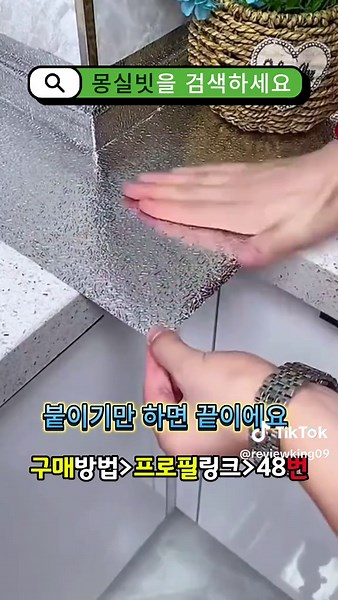 주방 싱크대 정리 용품으로 깔끔한 관리하기