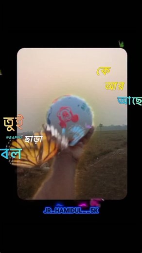 🅹🆁____🅷🅼🅸🅳🆄🅻__5🅺 on Instagram: "My favourite geam 🥰❤️‍🩹... . . . . . . . . . #instagram #explore #viral #10m"