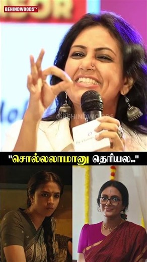 "Keerthy சொன்னதை சொல்லலாமானு தெரியல"😅