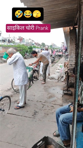 आज तो पिट गया मैं || 🥹🤣 || #shortsfeed #funny #prankvideo #comedy #funnyprank #trending #prank #yt