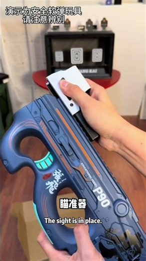 不是…这谁设计的？！现在玩具都这么帅吗？！ #软弹玩具 #名将国潮 #坚锋玩具#盲盒 #toys #shorts