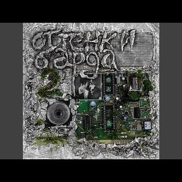 Пески времени