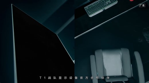 T1电子竞技俱乐部 战将亲笔签名，铭刻竞技梦想！实力战队T1签名款三星玄龙骑士 电竞显示器OLED G6G60SF竞拍正式启幕，500Hz高刷承载