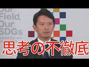 9/16（火）朝刊チェック:思考の不徹底