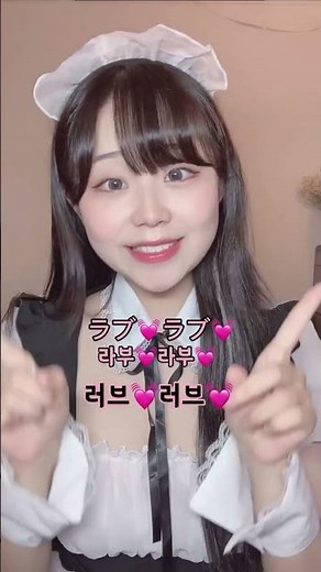 Oishiku nare~ Moe moe💗 [Maid cafe voice impersonation]
