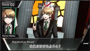 【中字熟肉/自翻】弹丸论破伊甸园：讨论的话题