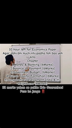 How to pass in Economics Paper 📜#boardexam2026 #economicsclass12 #economicsshorts #economicslecture