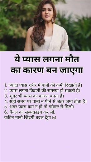 #motivation #shortsfeed #jayakishoribhajan #quotes