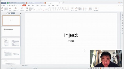 【教程】Golang里面的依赖注入是如何实现的 - 轩脉刃的Golang之路