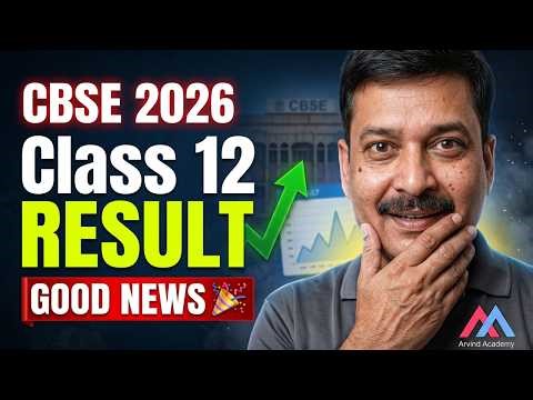🚨 FINALLY GOOD NEWS! CBSE Class 12 Result 2026 🔥 | Result Date CONFIRMED? 😱