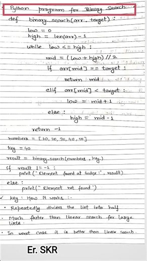 Binary Search in python | #viral #trending #shorts #python