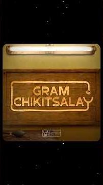 Gram Chikitsalaya Trailer Featuring Amol Parashar And Vinay Pathak Out #trailer #webseries #gram