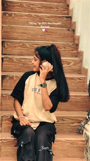 🤍#san #fyppppppppppppppppppppppp #fyp #viral #type