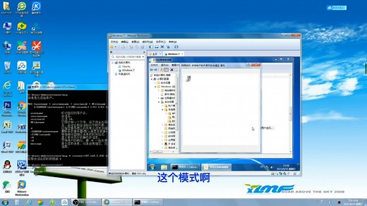 局域网内msg命令发送消息