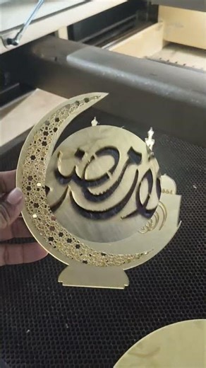 Ramadan Mubarak 2026 | CO2 laser cutting machine kaise chalaye | ramazan taufa #shorts #ytshorts