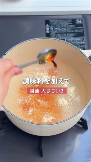 ごはんが進む！【かきたま餃子スープ】 #簡単レシピ