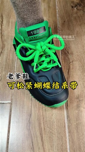 How to Tie Shoelaces for a Secure Fit