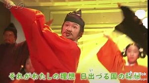 歴史にドキリ 聖徳太子の歌｜NHK for School 歴史人物覚え歌