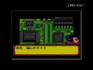 メダロット3 パーツコレクション ラスボス