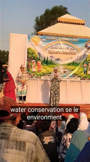 Islamic Summer Camp | Beed Quran Centre #shorts #shortvideo #youtubeshorts #quran #summer #camp