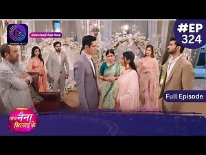 Tose Nainaa Milaai Ke | 31 July 2024 | Full Episode 324 | Dangal TV