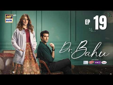 Doctor Bahu Episode 19 | 30 MAY 2026 | Kubra Khan | Shuja Asad | ENG SUB | ARY Digital Drama