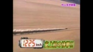 超スピードなマシン