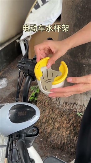 Adjustable Electric Bike Cup Holder Durable Anti-Slip Bottle Mount