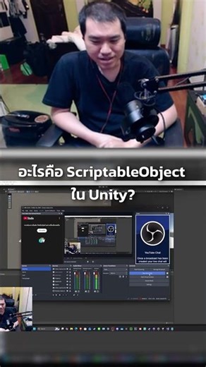 อะไรคือ ScriptableObject ใน Unity? #unity #fyp