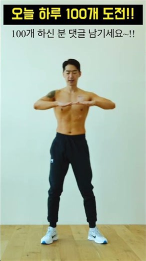 효과보장🔥뱃살 빠르게 빠지는 운동 Standing Abs Workout 임피티 IMPT DIET