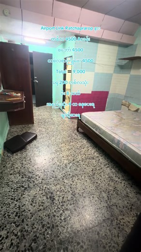 ပတူနမ်းကို လမ်းလျှောက် 10 မိနစ် ရောက် #ထိုင်းရောက်ရွှေမြန်မာ🇲🇲🇲🇲🇲🇲 #for #မြင်ပါများပီးချစ်ကျွမ်းဝင်အောင်လို့🥰🤭