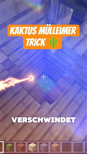 SO GEHT DER KAKTUS - MÜLLEIMER #trick in #minecraft 🌵😊 #tipps #tricks #minecraftbeauty #shorts #pro