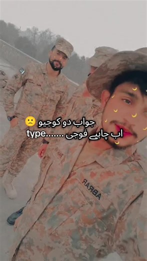 جواب دو کوجیو 🙁#⚔️🇵🇰⚔️ #pakarmyzindabad🇵🇰 #plzunfrezemyaccount #dontunderreviewmyvideo #plzunfrezemyaccount