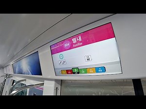 [철도풍경] 미래에서 왔습니다.. 2023년 서울지하철 8호선은 이런 모습입니다. (선공개)