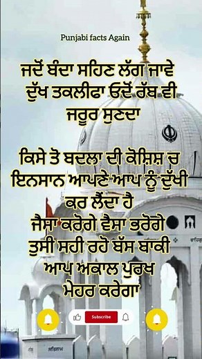 ਜੈਸਾ ਕਰੋਗੇ ਵੈਸਾ ਭਰੋਗੇ #shorts #motivation #quotes