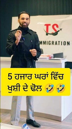 Express Entry Draw 16 Dec 2025