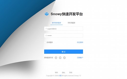 Snowy代码下载及启动