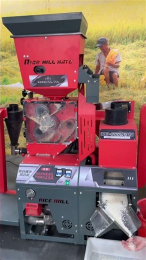 Home-suitable 4in1 paddy huller,integrated milling and hulling,≥150kg/h.#ricemill #machinery #farmer
