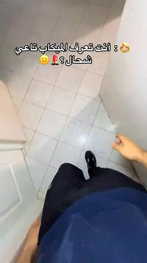 2.2K views · 4.2K reactions | 﫣 Via: Spyrex_nutrition_dz | الحديد والحقرة | Facebook