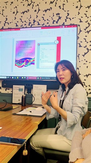 Seminar for the AI Art Association's Fukuoka, Japan AI Art Exhibition (August 11–17) with Preside...