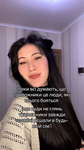 Відео користувача Ольга Макарова (@makarovaolga.psy) з композицією «son original - Amed»