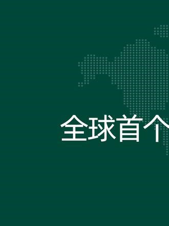 JRG时光舱 | 全球首个细胞节律抗衰口服方案 JRGJRG集结拥有40年抗衰研究经验的哈佛医学博士专家团队精炼细胞节律分时干预配方 三步调控 逆龄修复 颠覆传统靶向根源 开启「 第五代基因抗衰时代 」 #JRGJRG #JRG时光舱 #细胞节律 #节律抗衰 #抗老内服