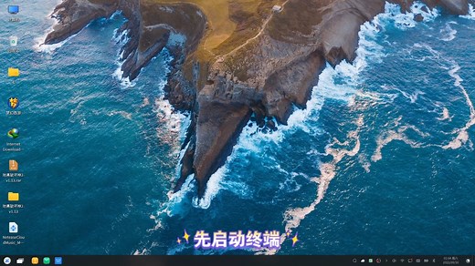 银河麒麟桌面操作系统中crossover使用演示