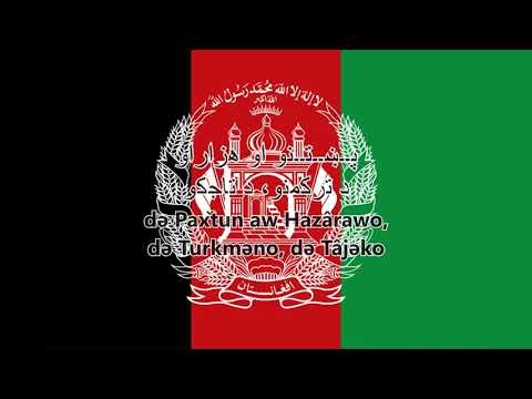 Afghanistan National Anthem (2006-2021) (MIDI Version & Lyrics)