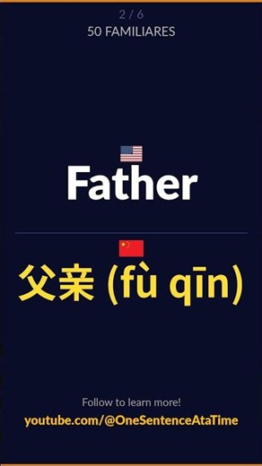 50 Family members in Chinese | English → Chinese | Learn Chinese