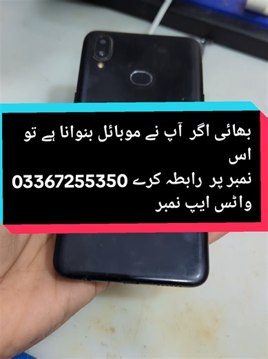 Samsung A10s repair #repair #shorts #tecno #oppo #mobilelegends