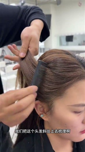 Here comes a detailed explanation of the super practical princess head technique#Hairstyle